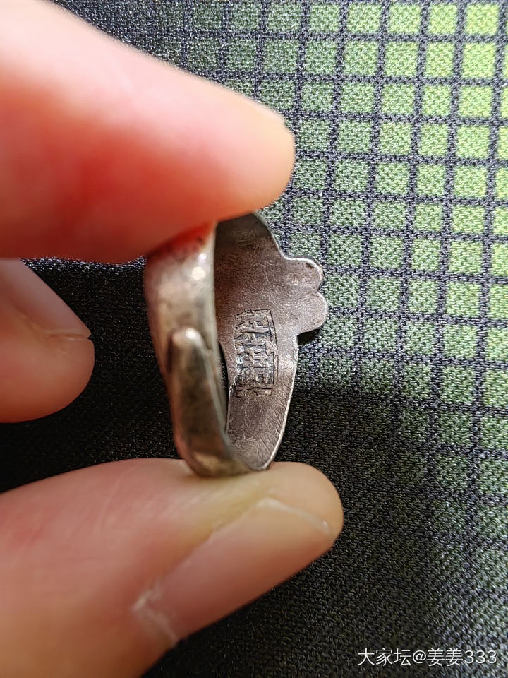 这上面写的什么字，就认出了宝兴两个字，上面好像还有一个字，认不出来。_银