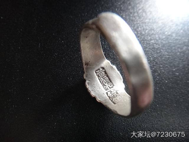这上面写的什么字，就认出了宝兴两个字，上面好像还有一个字，认不出来。_银