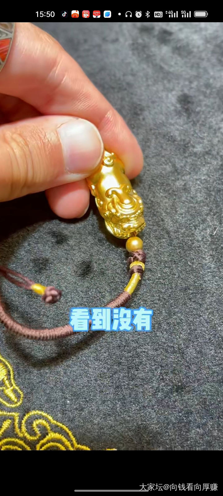 男士足金实心厚壁款貔貅，各位看看咋样_网店商家金