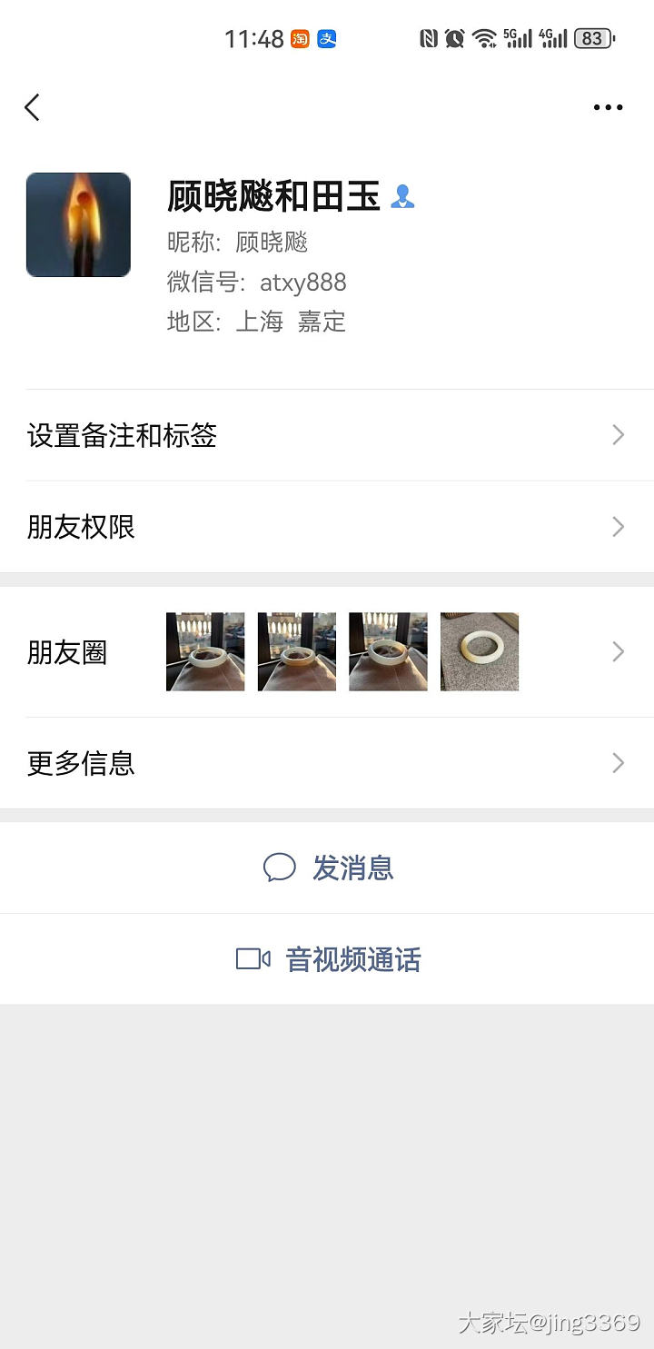 求推和田玉商家_手镯和田玉