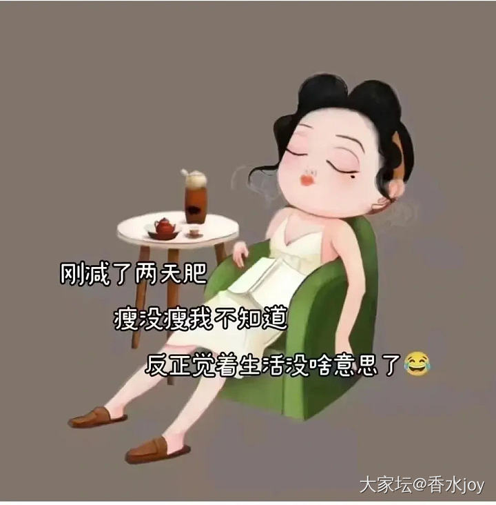 红豆配相思，绿豆配王八_闲聊