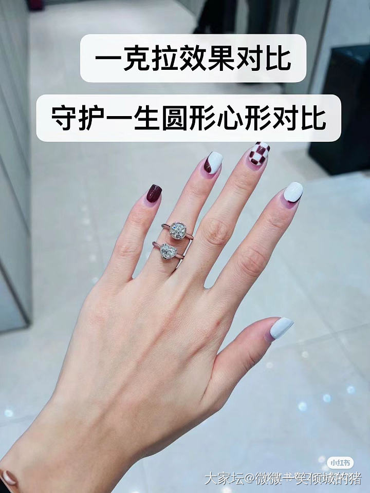 又种草了周家守护一生_戒指钻石