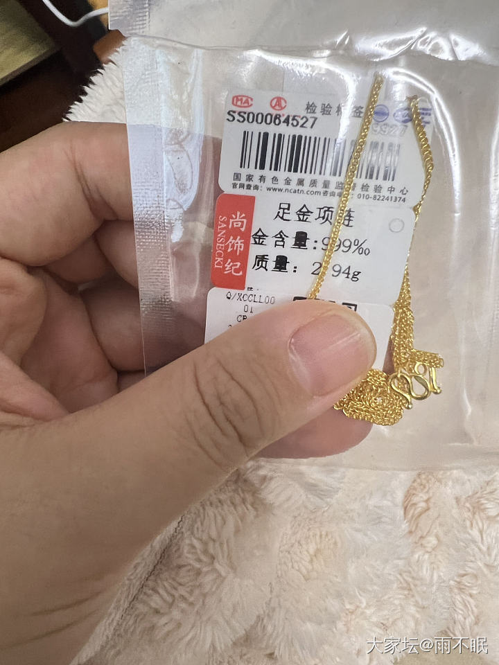 尚饰纪的肖邦链收到啦退差价很爽快_商户项链金