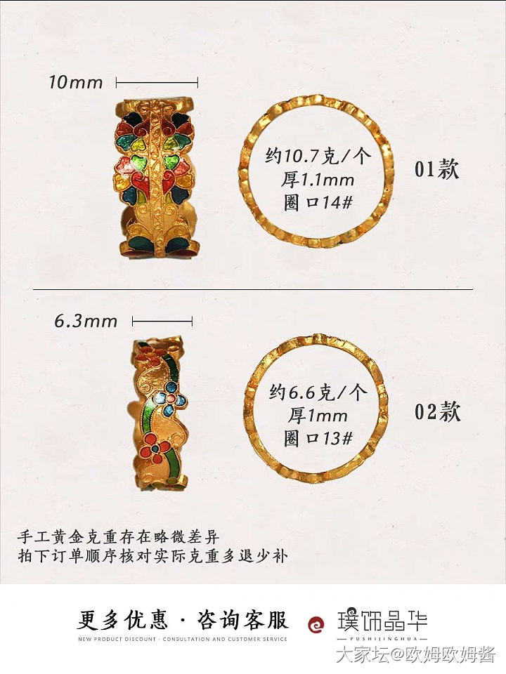哪款好看？_戒指金
