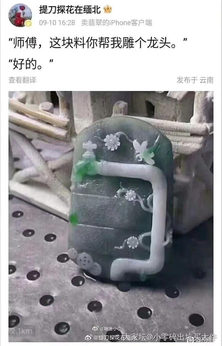 别人给脑子进水的朋友定做的木簪_簪子木