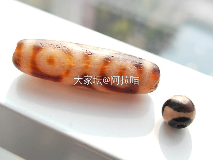 偶然拿到两个天珠，这玩意有人懂吗_天珠
