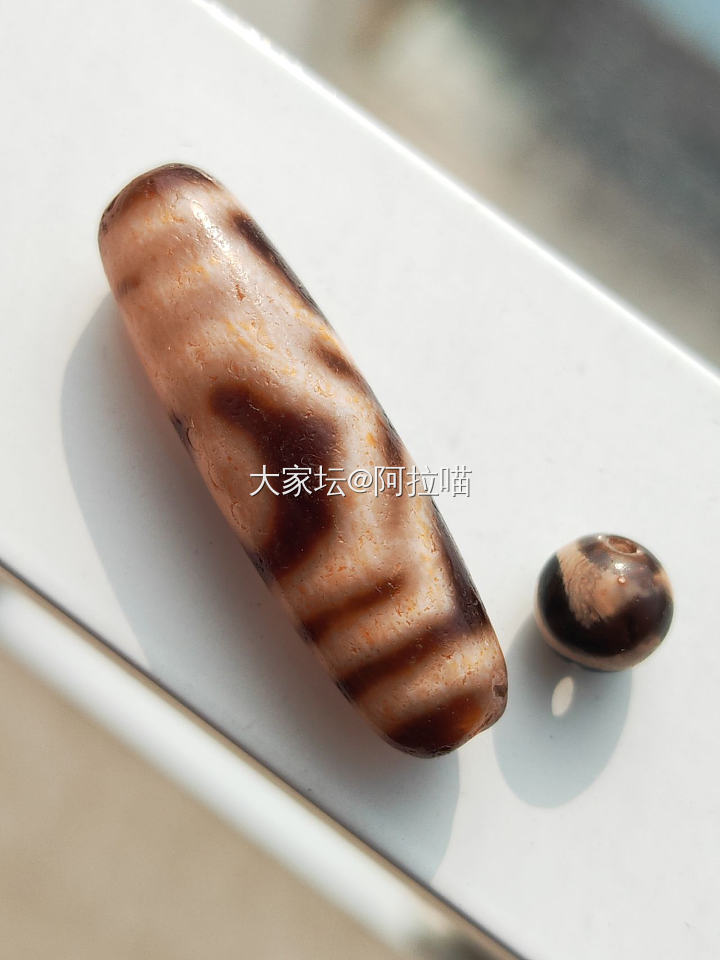 偶然拿到两个天珠，这玩意有人懂吗_天珠