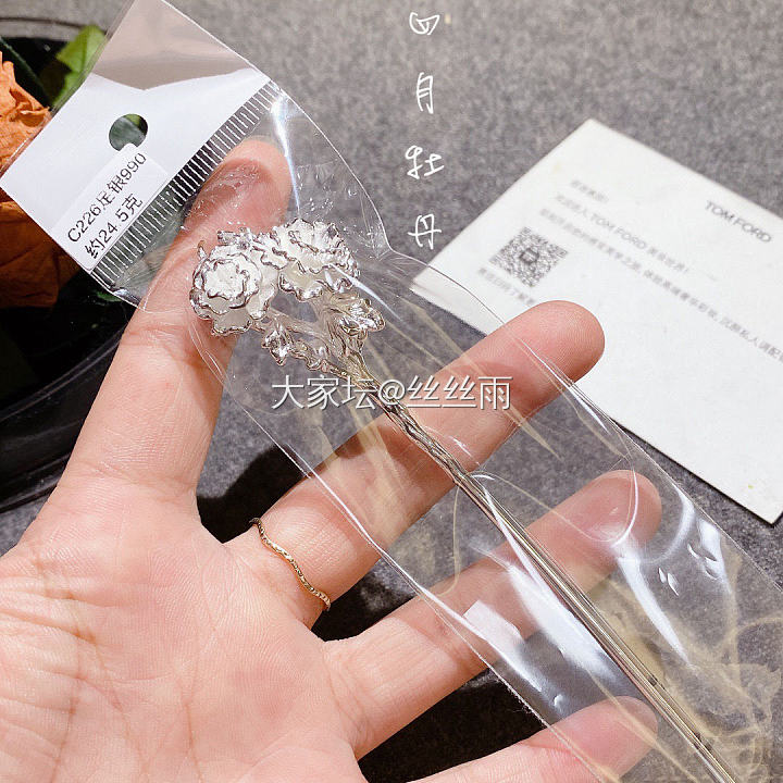 古风足银发簪美！_簪子银