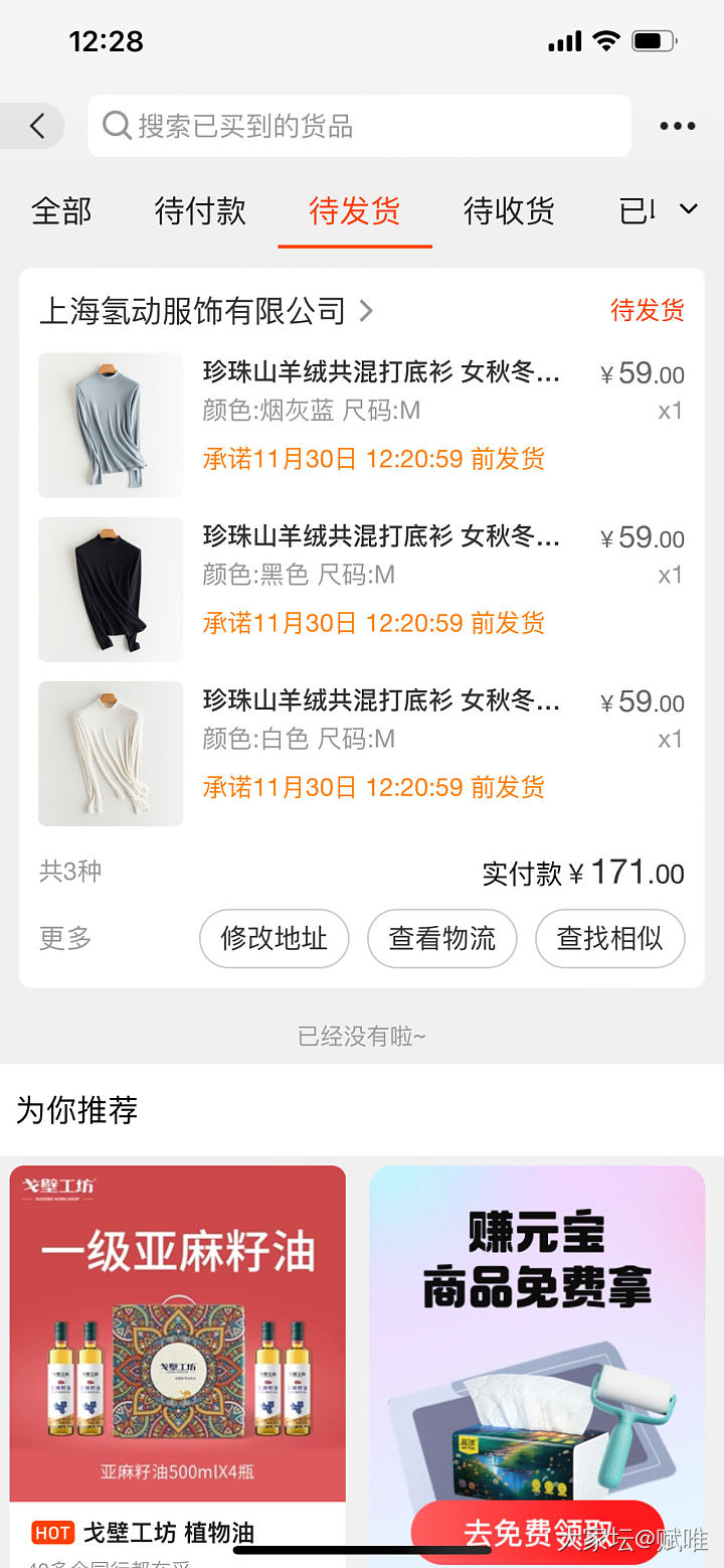 阿里巴巴源头真实购买反馈贴_淘宝网络平台