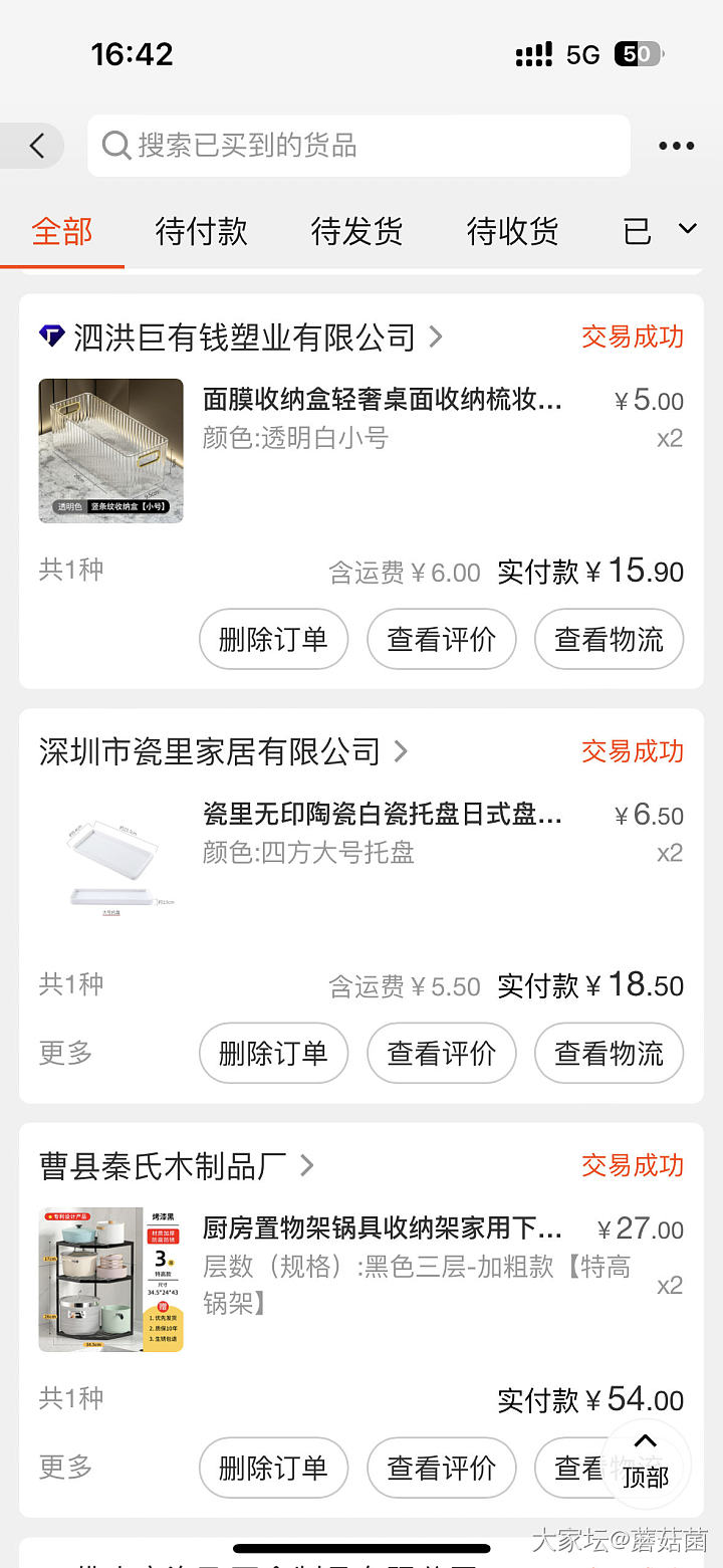 阿里巴巴源头真实购买反馈贴_淘宝网络平台