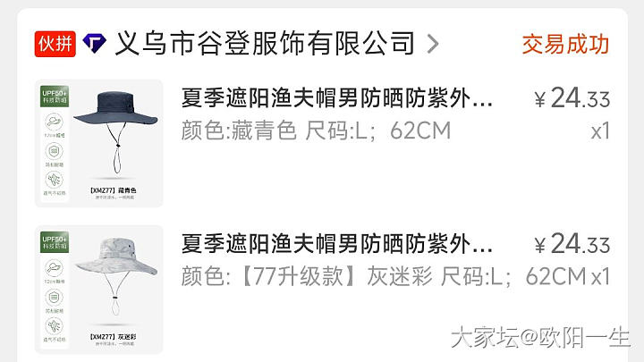 阿里巴巴源头真实购买反馈贴_淘宝网络平台