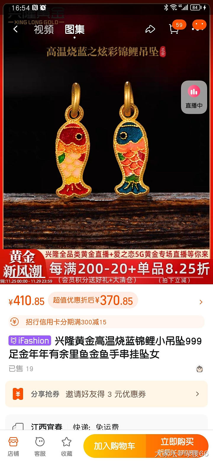 混点红包_翡翠金