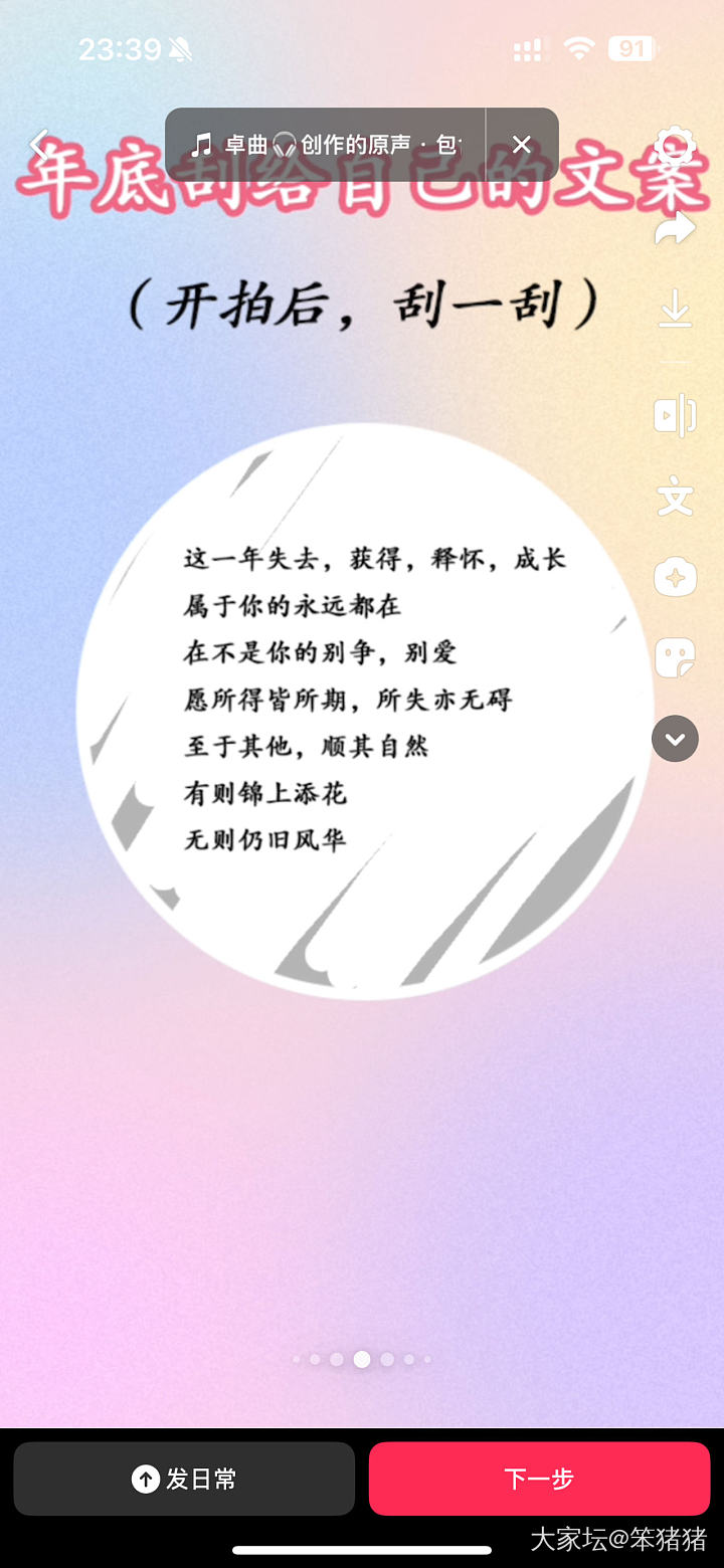 不会又是3000点保卫战吧😂_理财