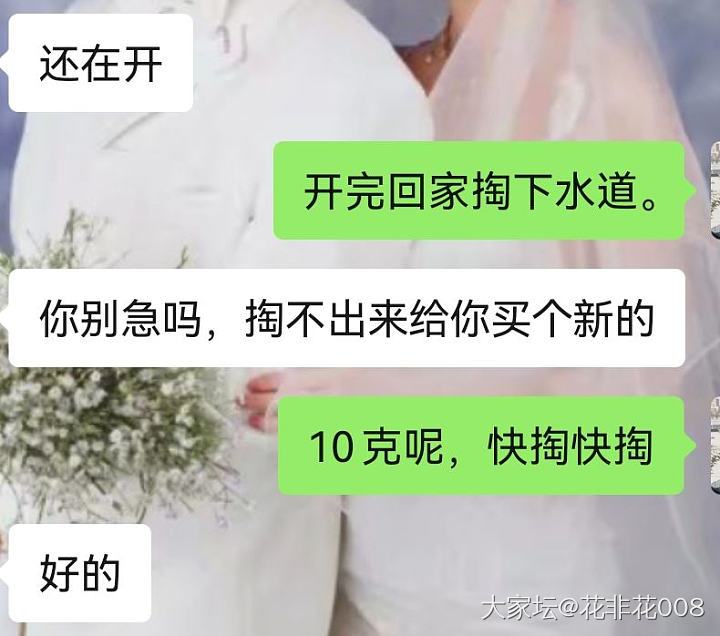 奉劝各位千万别在洗手台前戴手链_金