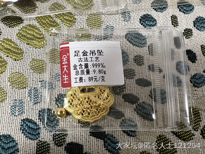 准备寄走回收了_金