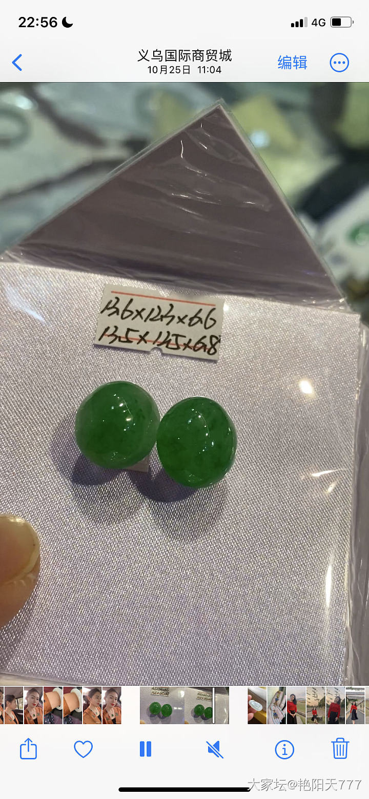 买了对13➕的翡翠绿蛋面，想做成耳环，求推荐镶嵌款式_翡翠