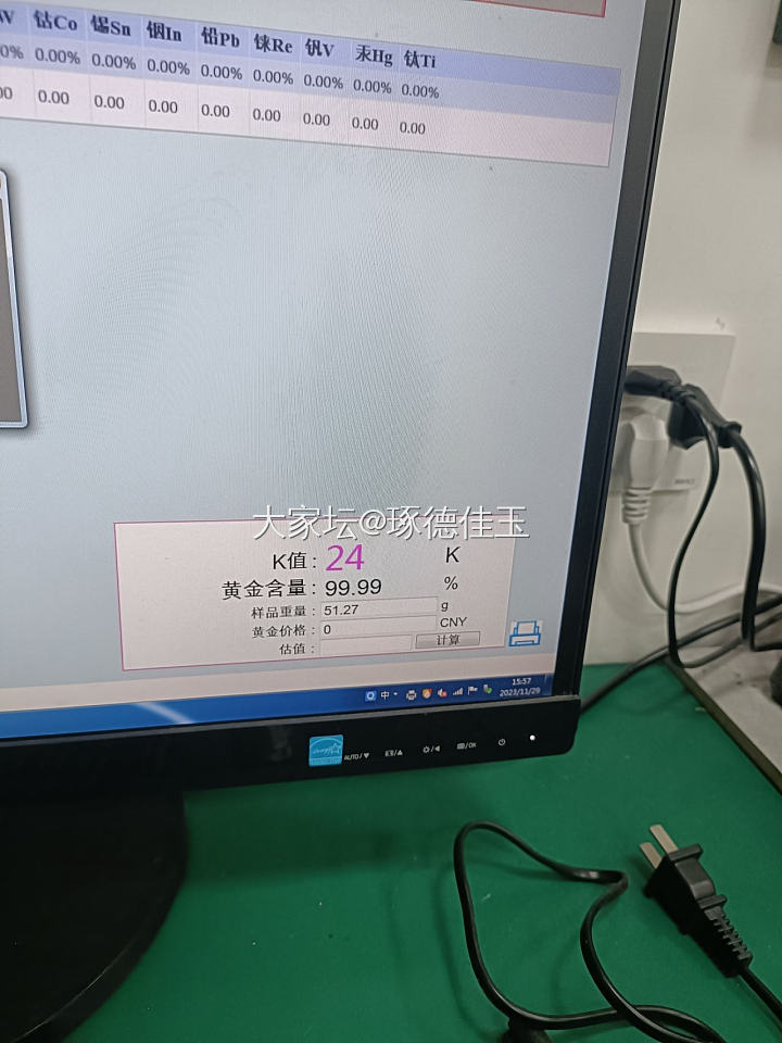 请教：潮宏基的金子都是990吗？现在买金子大家都注意是否千足金吗？_金