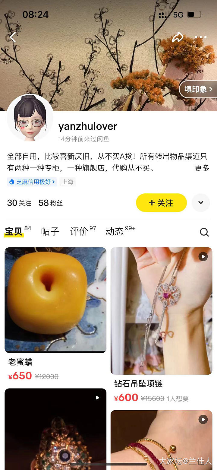 一大早添堵吗这不是_闲鱼
