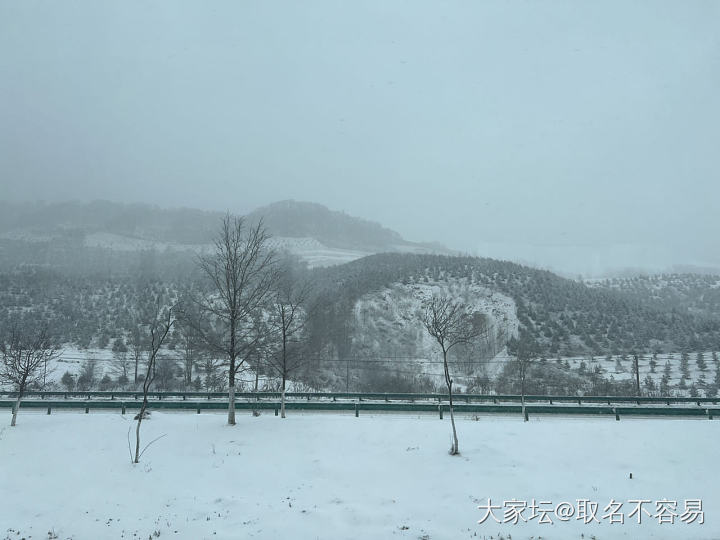 第一次见识北方的冰天雪地_旅游生活