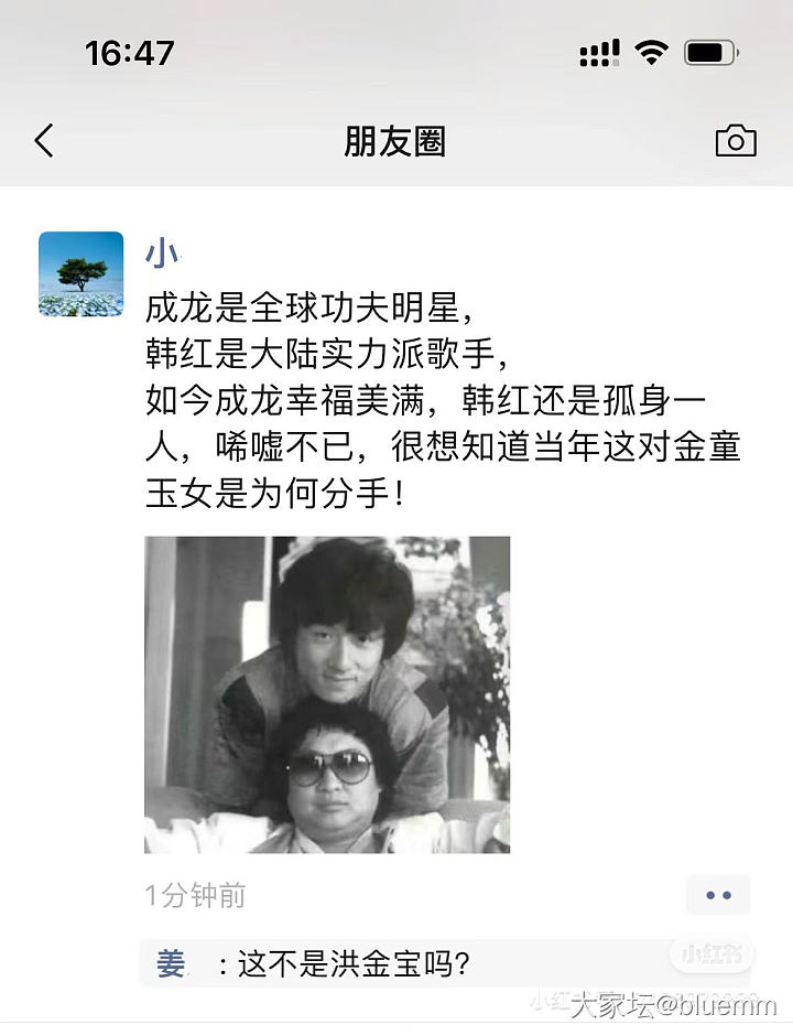 笑点低的进来笑！_娱乐八卦