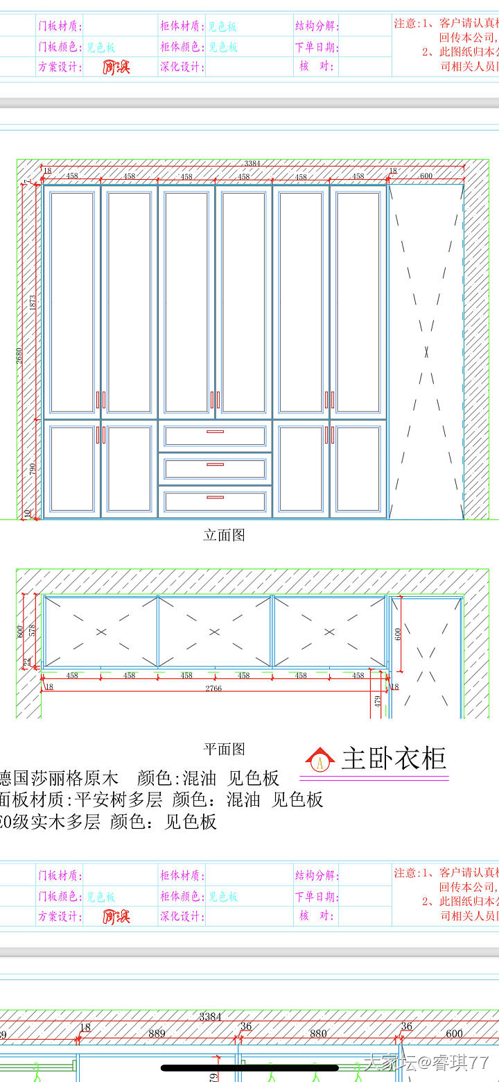 亲们，你们家衣柜是成品还是定制的？_装修