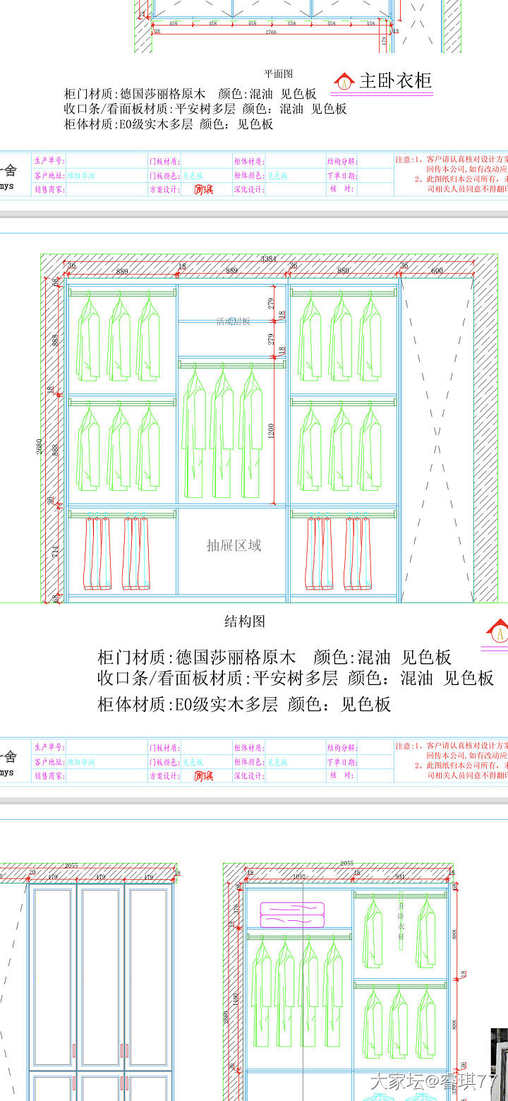 亲们，你们家衣柜是成品还是定制的？_装修