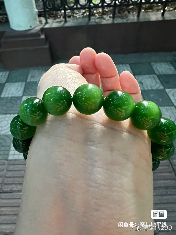 坛友们，这两串怎样呀？手串五位数开头接近三，小的大千，能下手不，看上手串_珠串碧玉和田玉