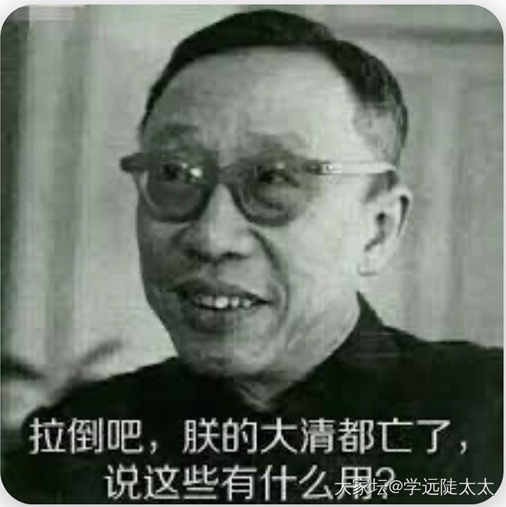 “又不是有王位，有家产需要继承，为什么非要生儿子？”这话本质上还是重男轻女吧？_闲聊