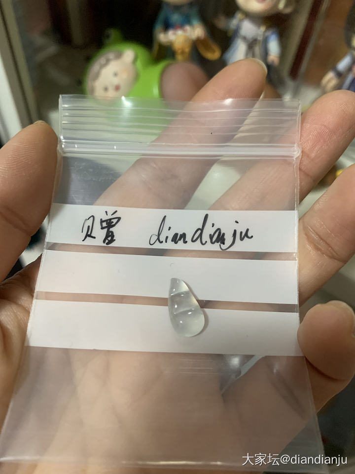 晒个特殊的礼物🎁，来自校长家的～_福利社翡翠