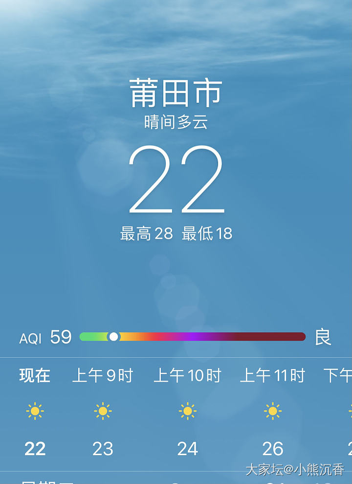 广州28度的冬天你是认真的吗？热爆了！_闲聊