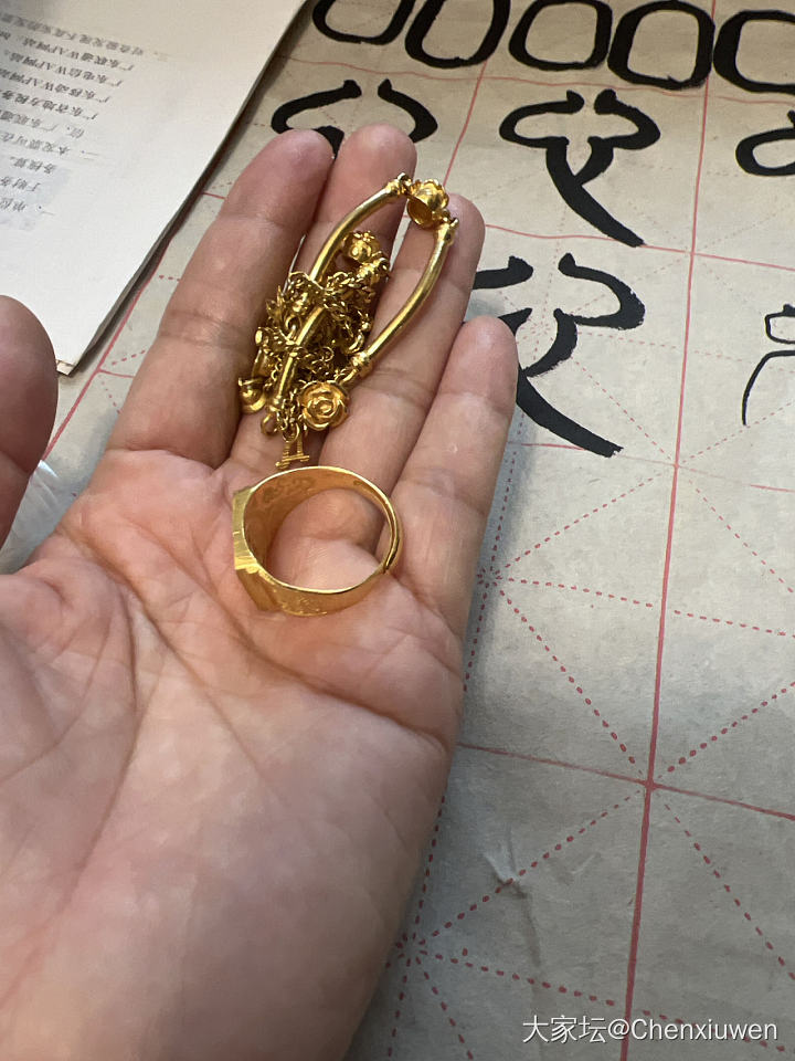 想拿去换手镯，还缺克数