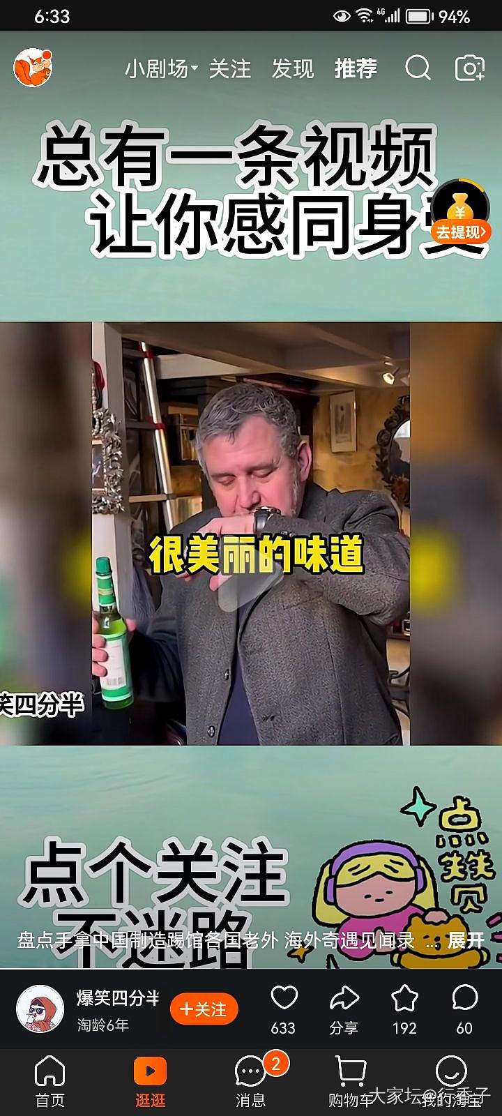 不要再说我们的花露水廉价了_香氛