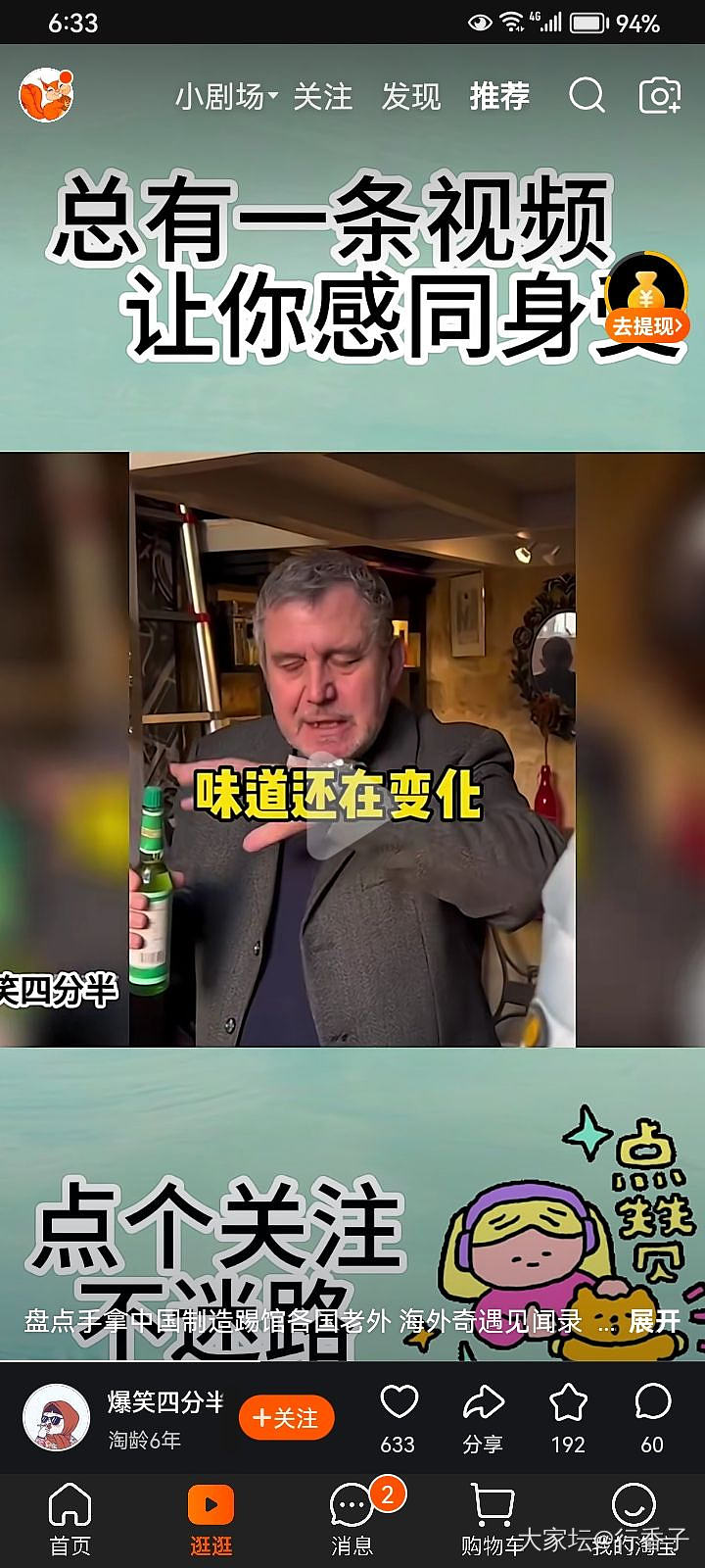 不要再说我们的花露水廉价了_香氛