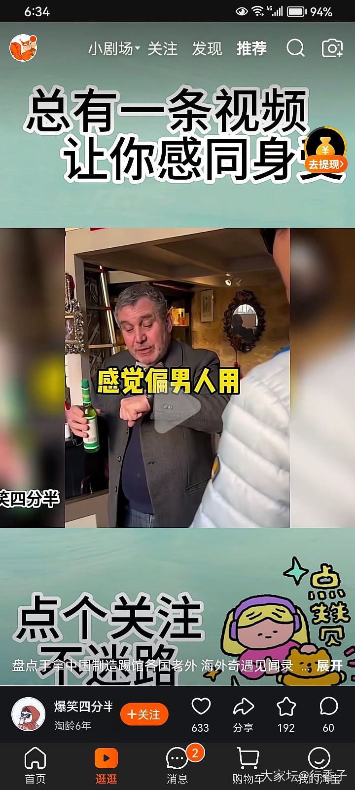 不要再说我们的花露水廉价了_香氛