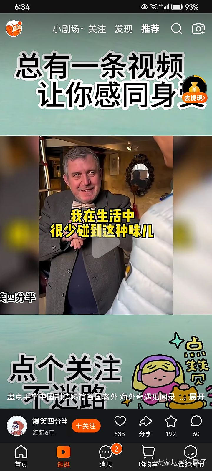 不要再说我们的花露水廉价了_香氛