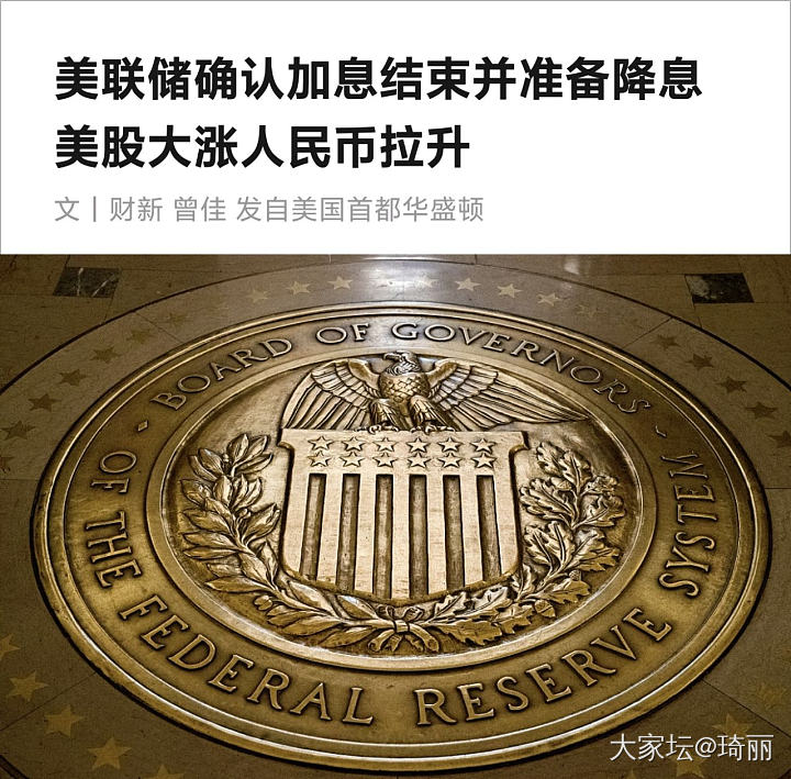 金价连夜又涨10块_贵金属