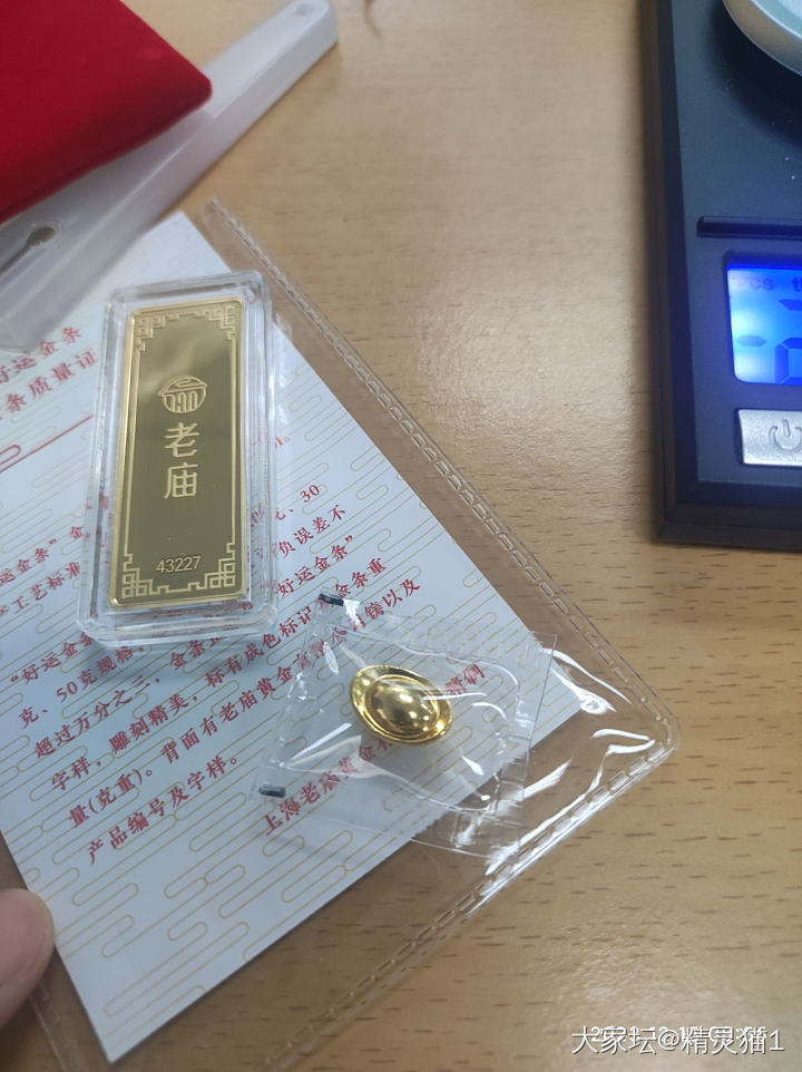 姐妹们，老庙的金条盒子怎么打开_金