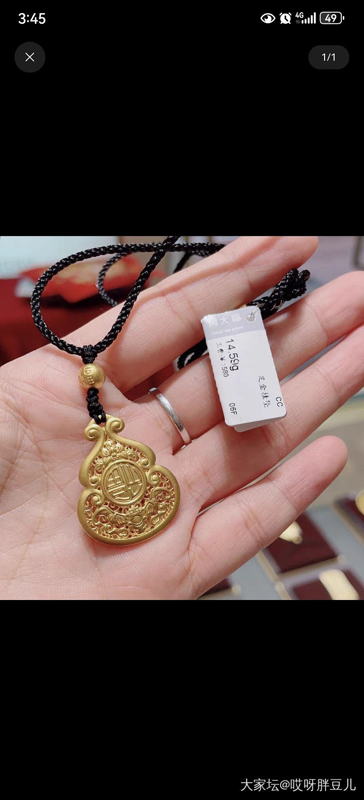 刘亦菲们，谁在这家代购过，靠谱吗？_网店商家