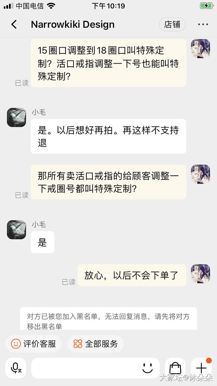 活久见，到底什么叫特别定制？_镶嵌