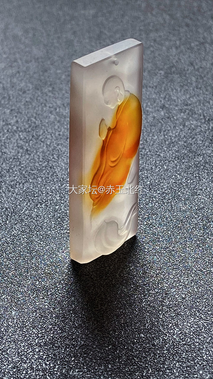 他渡还是自渡？_玉髓玛瑙