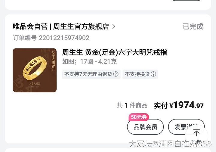 怀念我的戒指，由于擦护手霜脱下来弄丢了！😭😭😭_戒指金