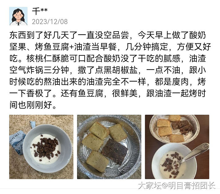 温州老厨师手工美食团_美食