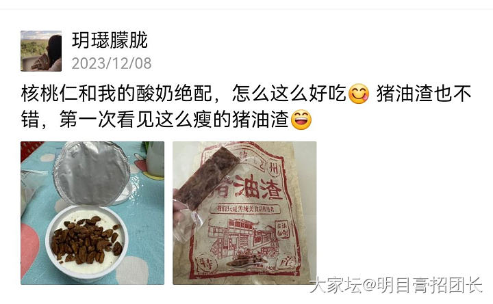 温州老厨师手工美食团_美食