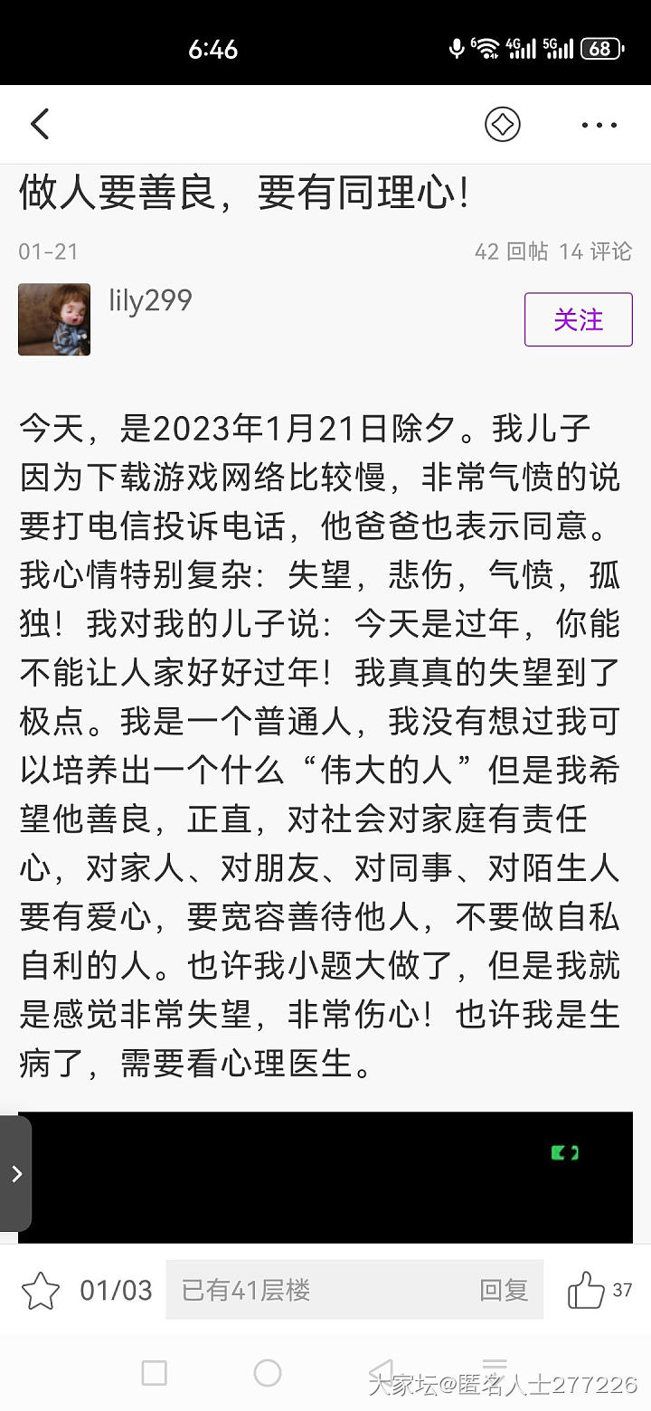 得瑟下，今年还能收到划算的澳白_海水珍珠