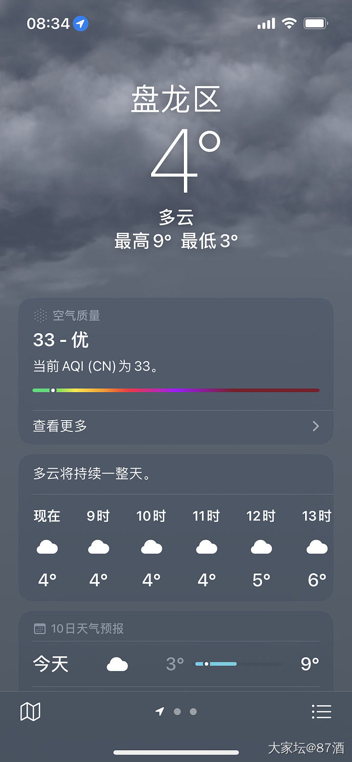 这也太太太冷了🤐_闲聊