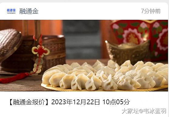 冬至冬至_商户