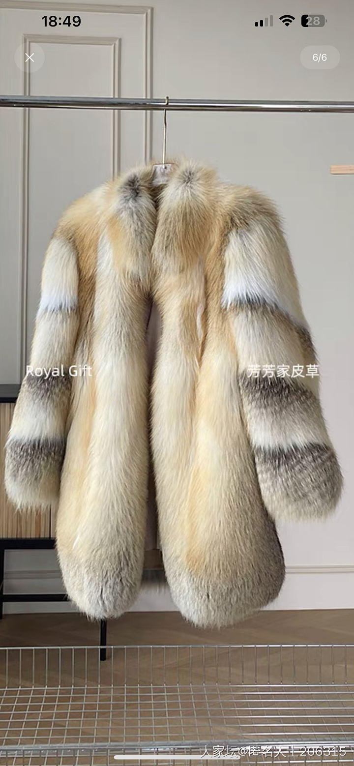 大家帮我看看一万的狐狸皮草值得收不？_穿搭