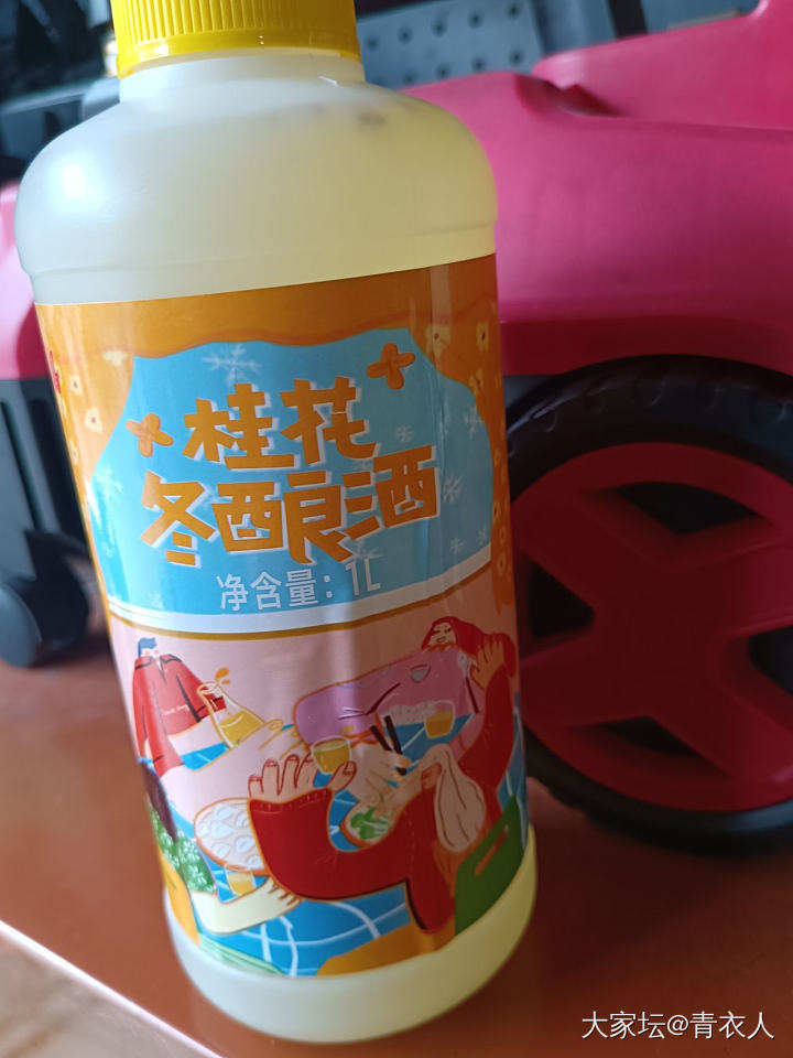 总会有个酒鬼穿越人海与你紧紧相拥……😂😂😂😂😂_饮品