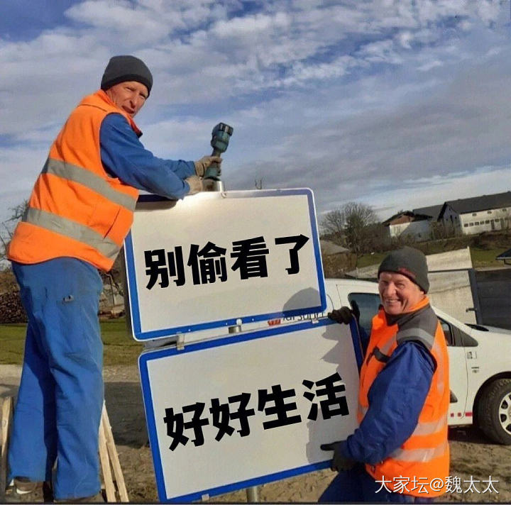 心情有点低落，因为我介绍成功结婚的两个人，结婚没告诉我_闲聊