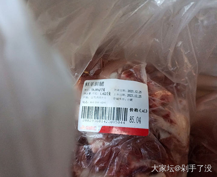 你那猪肉多少一斤？_食材